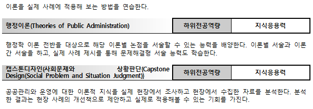 스크린샷 2024-11-18 140859