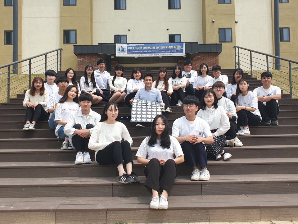 2019 공공인재 스승의날 행사.jpg